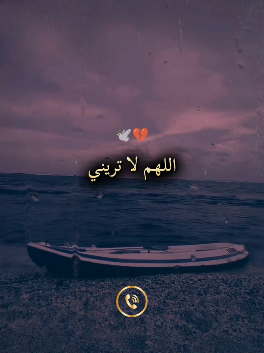#ستوريات #virall #foryou #fyb 