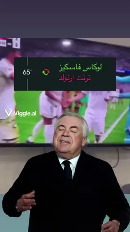 تبديل الذي يعشقه انشيلوتي 🤣🤣🤣#برشلونه_عشق_لا_ينتهي💞🔱🏅 #كرة_القدم_عشق_لا_ينتهي👑💙 #تصميم_فيديوهات🎶🎤🎬 #foryou #viral_video #trinding_video #reels #explore #fyp #اكسبلورexplore #explorepage #foryoupage 