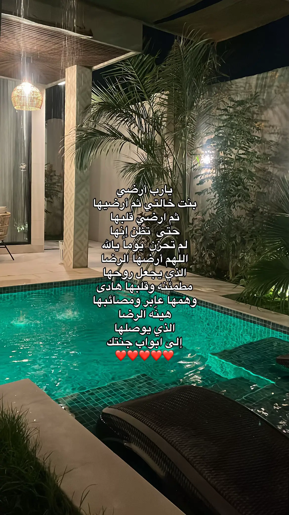 #explore #fyp #دعاء #foryou #4u #fypシ 