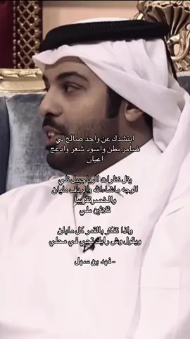 #فهد_بن_سهل #il6oe #اكسبلورexplore 