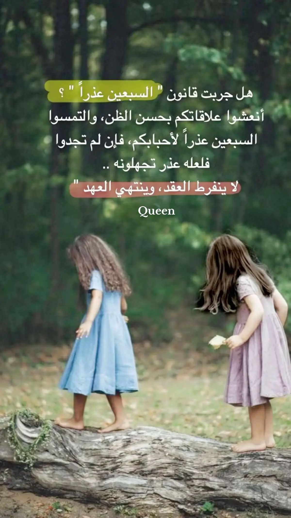 #في هذا اليوم #خواطر #عبارات #اكسبلور 