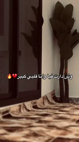 ##وش_دارت_فيا_ونا_قلبي_كبييير #أفكار_نادره #اكسبلور #البيضاء_الجبل_الاخضر #explore #المرج_بنغازي_البيضاء_طرابلس_ليبيا #بنغازي_طرابلس_ترهونه_رجمة_سرت_طبرق #اسطنبول🇹🇷 #ليبيا🇱🇾 #fyppppppppppppppppppppppp #dogsoftiktok 