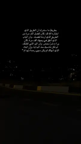 #تصويري📸اكسبلوور #الباحة #