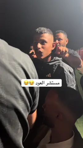 #مسيهم_بالخير_عربان_تيكتوك😅🙋‍♂️ 
