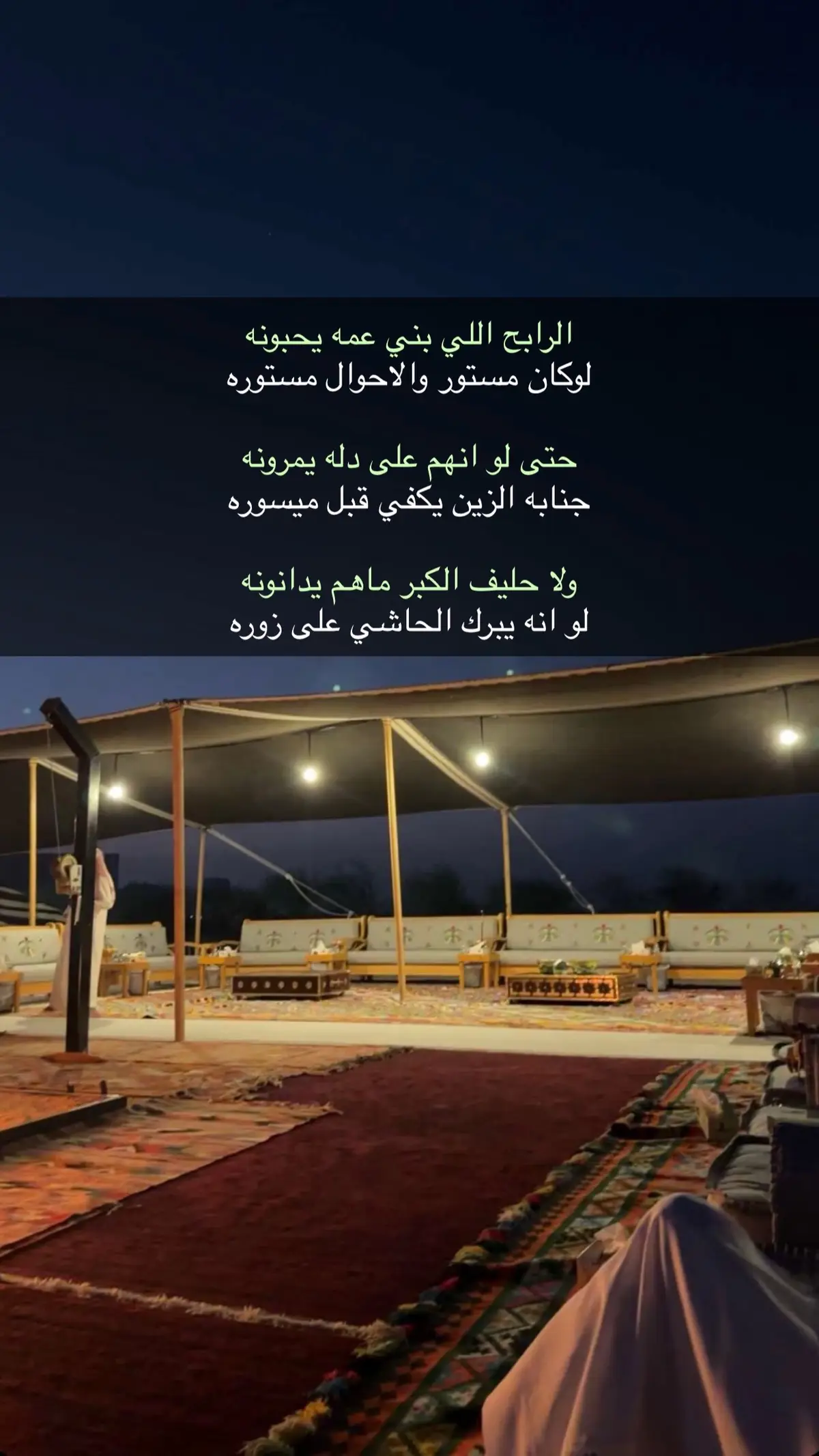 #قصائد_شعر_خواطر_غزل_مجرد_ذوق 