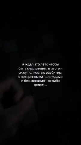 #невзаимнаялюбовь #щп #грустно 