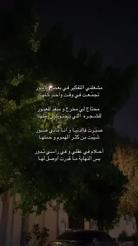 #أكسبلور  - #explore  - #80s  - #💔 
