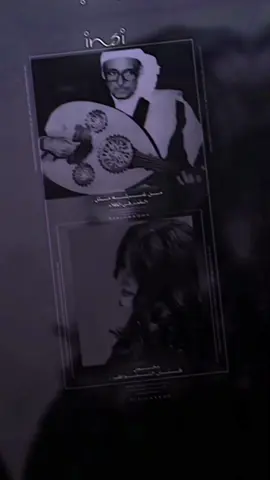 #اكسبلوور #اكسبلووور #اكسبلوور #اكسبلور #الحارثي #فن #سلطان #الفن #اليمني #طرب #الطرب_الاصيل #لايكاتكم #