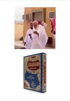 Muhammad ibn Salih al-Uthaymin 🌹 #salafi #salafiyyah #sheikhibnuthaymeen #islam #ibnuthaymin 
