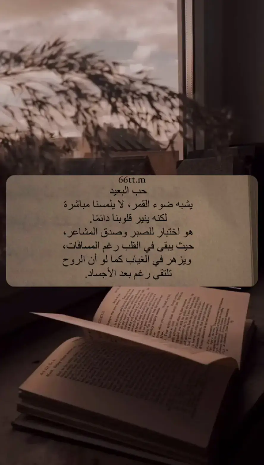 حب عمري وحياتي 💞 💞 