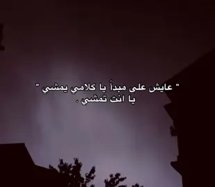 #وسام_أَحمد 