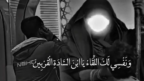أتسمعني ياصاحب الزمان؟ أنا ب حاجتك بحاجة إلى نضرة من تلك العيون .. بحاجه إلى أن تخرجني من ضلمة نفسي الى نورك⠀⠀⠀⠀⠀⠀⠀⠀⠀⠀⠀⠀⠀⠀⠀⠀⠀⠀⠀⠀⠀⠀⠀⠀⠀⠀⠀⠀#يوم #جمعة #الامام #المهدي #بغداد #العراق #ستوريات 