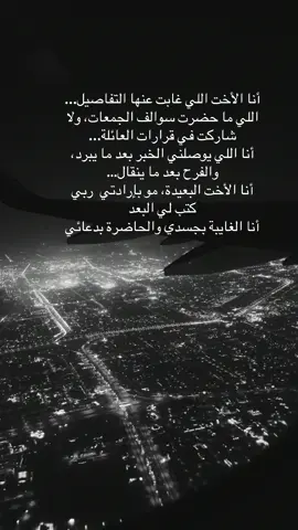 #تصويري #اكسبلور #الغربة #مانشستر #الاهل #اقتباسات #fyp #سوريا #السعودية 