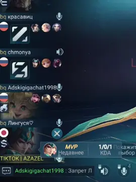 #zilong #mobilelegends #mlbb #myspirit 