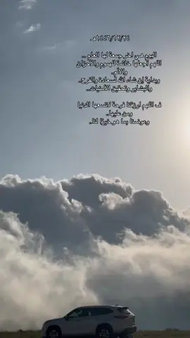 #اكثروا_من_الصلاة_على_نبينا_محمد #الجمعه #يارب #اللهم_صلي_على_نبينا_محمد #fyp #fy #اكسبلور 