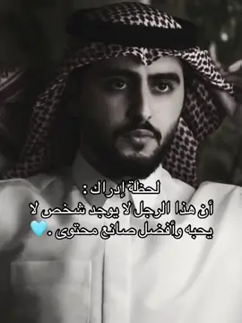 @حمزة الفاضل | hamza alfadel نحبك في الله يا أخي 🤍🤍#fyp #foryou #tiktok #توبة 