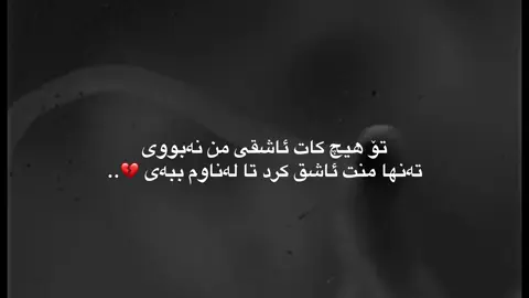 #حسبی_الله_ونعم_الوکيل 💔🙁