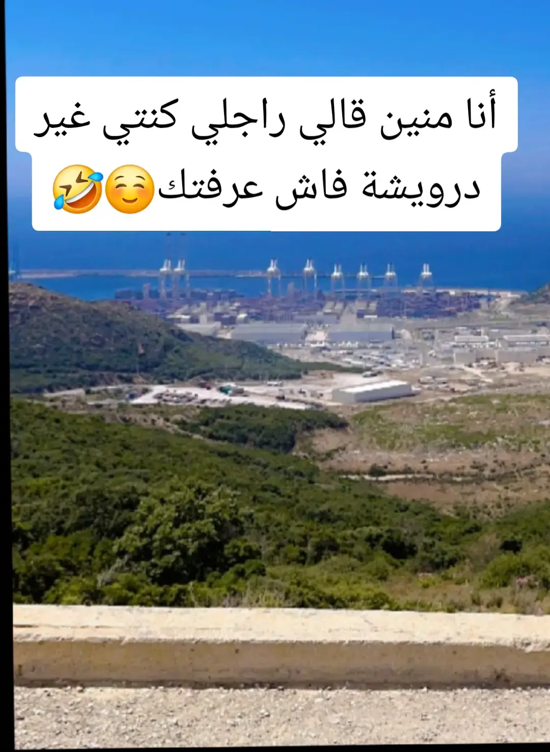 #غاضحكين😂 🤣🤣🤣🤣