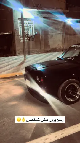 #الشعب_الصيني_ماله_حل😂😂🙋🏻‍♂️ #كربلاء #بغداد #بابل @ضہــــرغᯨامہ @﮼ 𝓁𝒾𝖔𝓃 𓅃ياسر @علي حسين 