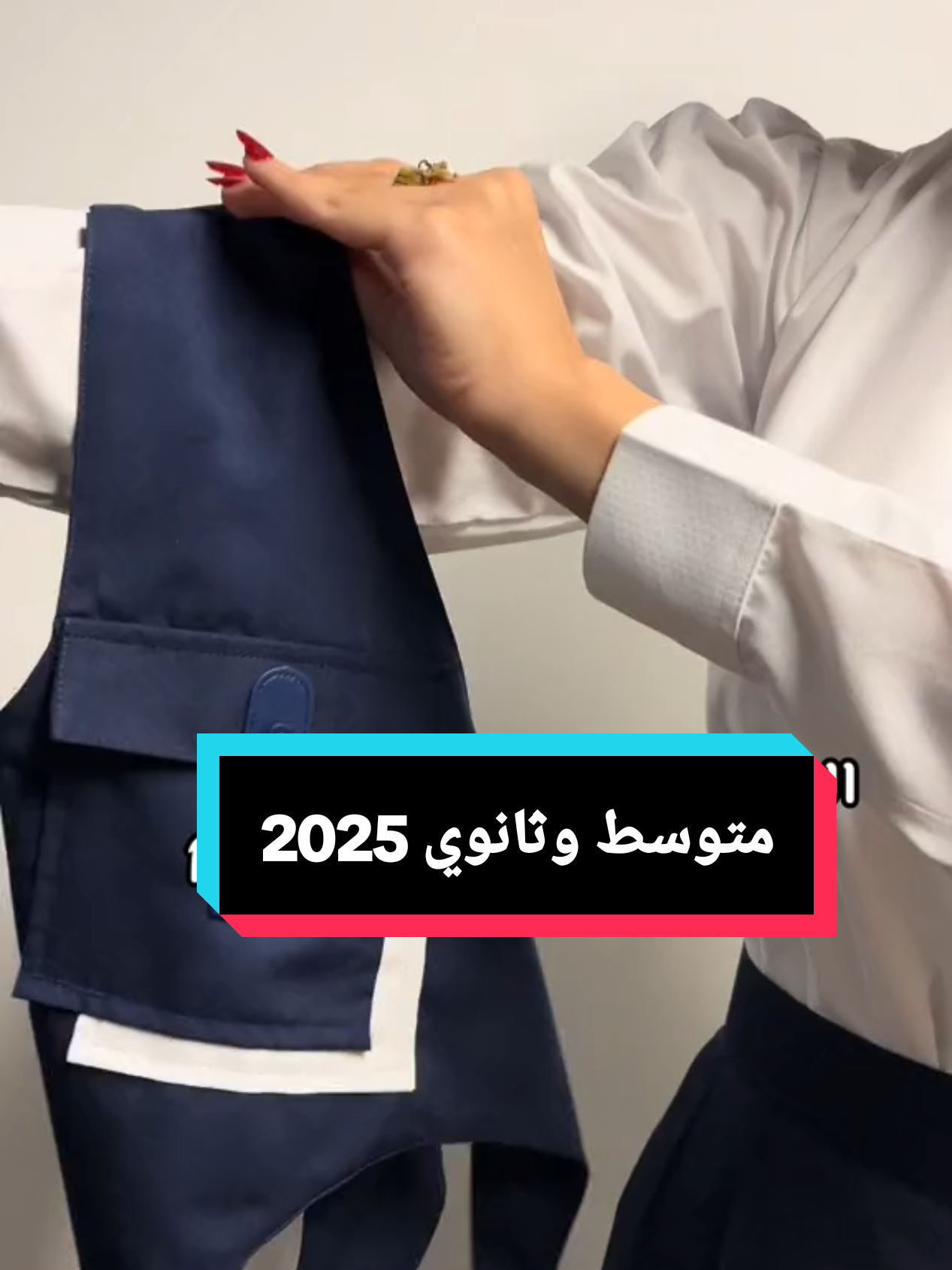 أناقة تتجسد في جميع التفاصيل😍❤️‍🔥مفتوح الطلب🎉 يمكنك طلبه عبر الرابط في البايو✍🏻#مريول_مدرسة #مريول_متوسط #مراييل #مريول_وردي #مريول #مراييل_تيك_توك❤️ #مريول_ثانوي #مريول_ابتدائى #مريولي_أحلا #مريول_كحلي #العوده_للمدارس  #اكسبلورexplore #fyp #foryou #foryoupage  #حسب_الطلب