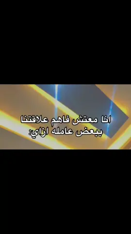 عمتاً😍😂😂