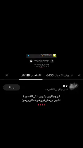 ادري بتقرا وتدري انك المقصود❣️ #شعب_الصيني_ماله_حل😂😂 #جبراتت📮 #نجران #حب #R #شعر 