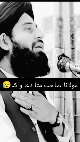 #مولانامحمداکبرحقانی #islamic_video #islamic_video #islamic_video #islamic_video #creatorsearchinsights 