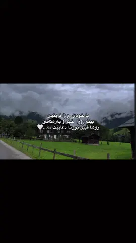 3:11❤️‍🔥   #ti #viral #fypage #duhok_zaxo_amedi_semel_akre #tiktok #fyp #foryoupage #foryoupage 