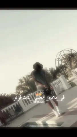 فوسط الزنقه عشت نضيف🤍! @Sayax #تصميم_فيديوهات🎶🎤🎬 #سعود #ليبيا #بنغازي #طرابلس #تونس #fyp #سايكس #المصمم_سعود 