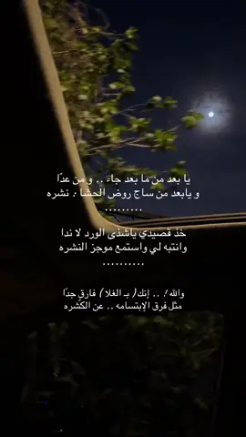 #شعر_وقصيد #خالد_عبدالرحمن #explore #حب #CapCut #foryou #fyp #الشعب_الصيني_ماله_حل😂😂 