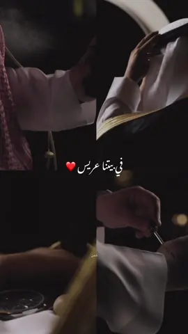 #اكسبلورexplore #اكسبلور #حظر_الاكسبلور #fyp #الهاشتاقات_للشيوخ #الشعب_الصيني_ماله_حل😂😂 #دامت_الافراح #ليل_الافراح #دامت_افراحنا #نجران #الرياض #موسم_الرياض #سعب #حالات_واتس #زواج #مواليد #فرحه #راشد_الماجد🤍 #عريسنا #في_بيتنا_عريس #مبروك_ياعالي_المقام❤️❤️ 