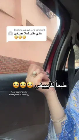Replying to @ام البنوتات،، 
