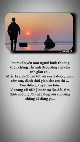 #xhtiktok #nhactamtrang 