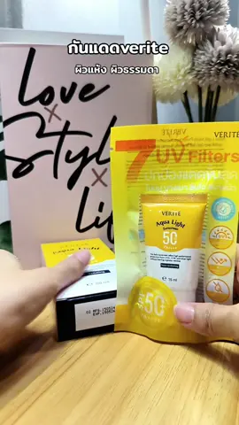 #กันแดด #กันแดดกันน้ํากันเหงื่อ #verite #กันแดดกันฝุ่นpm25