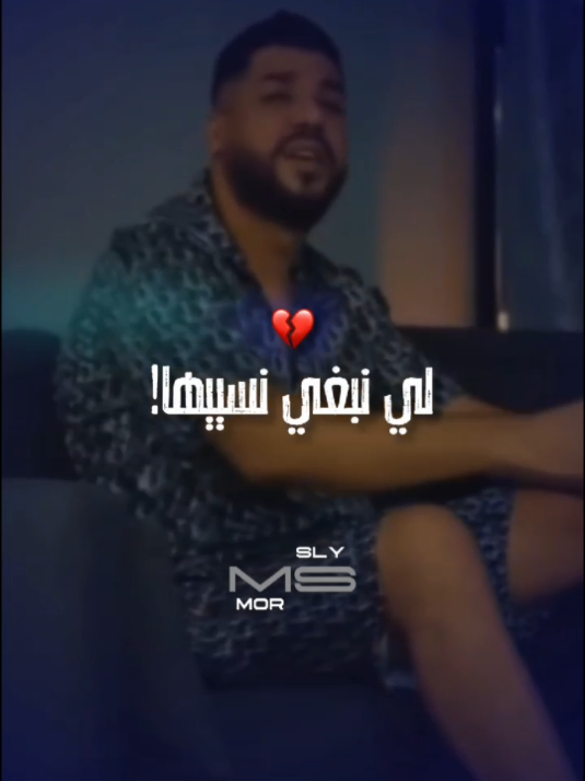 Fethi manar yousri oscar bientot💔#morsly_ms 