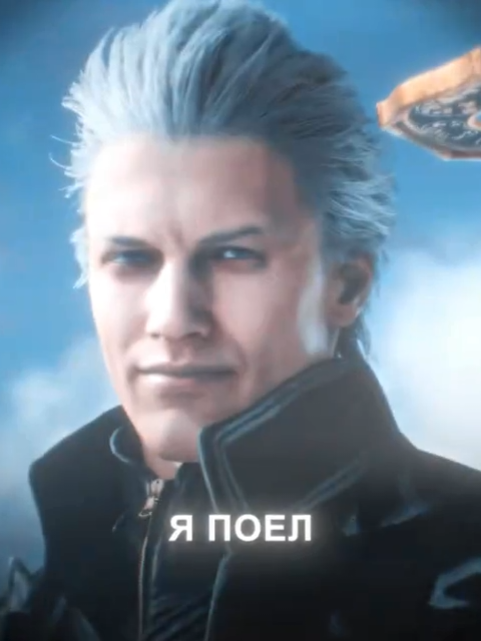 немного power/motivation вам в реки#edit#devilmaycry#vergil#edits#vergiledit#devilmaycryedit#devilmaycry5#fyp#fypシ゚#sigma#real#zenlesszonezero