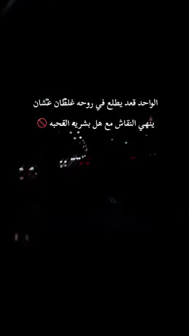 #العشرة_عندها_ناسها #fyp #تصميم_فيديوهات🎶🎤🎬 #متابعه_ولايك_واكسبلور #ليبيا #الجزائر🇩🇿_تونس🇹🇳_المغرب🇲🇦 #fypシ゚ #لايك__explore___ 