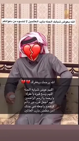 الله يرحمك ياخوي ويغفر لك  .#قران #قران_كريم #صدقه_لاخوي_سليمان #صدقه_جارية #