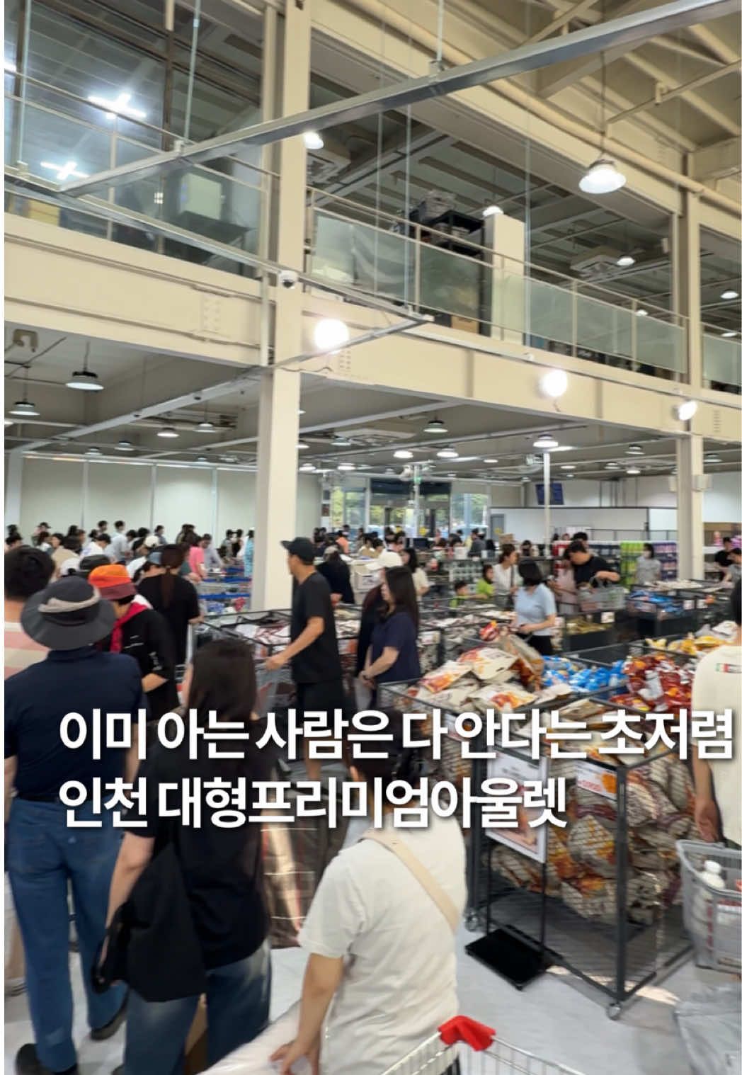 인천 사람들 사이에선 이미 소문난 신생 아울렛인데 진짜 전국 최저가라 해도 과장이 아니에요💖 ⠀ 라면, 영양제, 샴푸, 세제, 화장품 등등 다X소 보다 종류가 있는게 더 많아요! 매장 회전도 빠른데 갈 때마다 새로운 게 있어서 보러 가는 재미도 있어요 ⠀ 가격 보자마자 장바구니 꽉 채우게 되는 곳 근처 사신다면 꼭 한 번 들러보세요 주차장도 넓어서 주차하기 편하고 조용히 저장해두셨다가 필요할 때 가면 진짜 알짜배기 쇼핑이 됩니다💵 ⠀ 📍쇼핑아울렛 와이케이 📍인천 서구 염곡로 149 엠파크랜드 #인천 #인천아울렛 #쇼핑아울렛 #갓성비 #가성비 