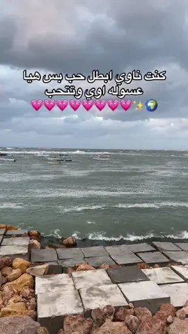 #حب #رومنسي #عصام_صاصا_الكروان🎤 #الرتش_فى_زمه_الله💔 #اكسبلورexplore 