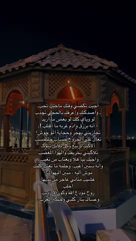 #شعر_عراقي #هواجيس #العراق 