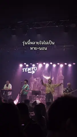 สตอรี่ #สตอรี #ความรัก 