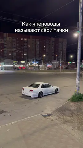 До конца.. Жаль я Вову не могу отметить, но я до сих пор не могу перестать орать с бмвшников и любовь к их тачкам