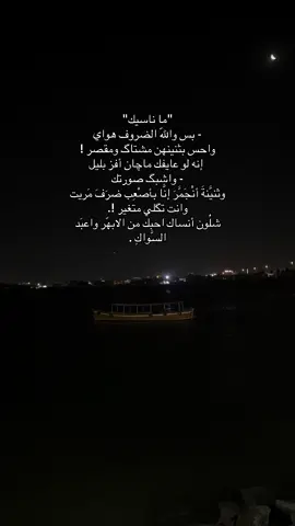#شعر_عراقي #هواجيس #العراق 