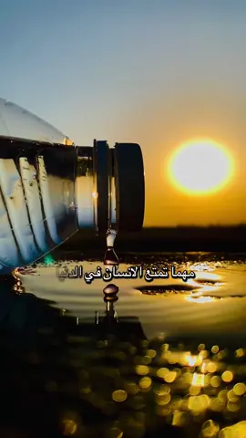 #explore #fypシ #تيك_توك #لايك_متابعه_حركة_الاكسبلور❤🦋explorer #قران_كريم #تصويري 