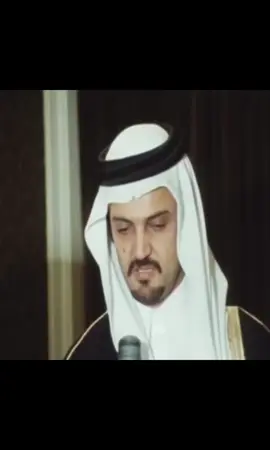 #CapCut #الامير_سعود_الفيصل_رحمه_الله #الامير_سعود_الفيصل 