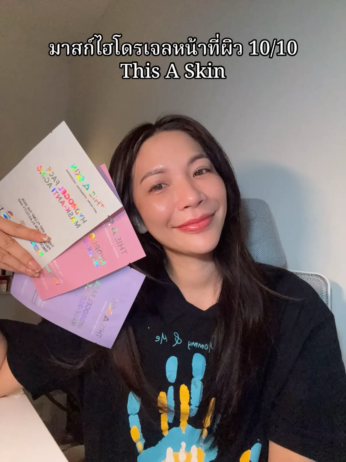 มาสก์หน้า This A Skin – Hydrogel Face Mask แต่ละสูตร โครตจึ้ง ไปลอง #รีวิวบิวตี้ #รีวิวสกินแคร์ #มาร์กไฮโดรเจล #ส้มหวานรีวิว 🩷🤍💜