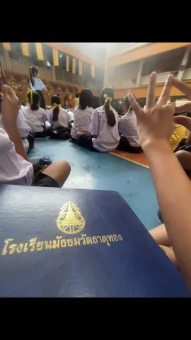 #โรงเรียนมัธยมวัดธาตุทอง #รุ่น77ดิว่ะ