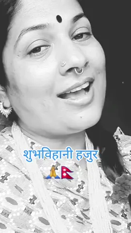 #नैपालीगीतसंगीतलाईसबैलेमायागरौ #fypシ゚goviral #foryoupage #❤️❤️❤️🙏🙏🇳🇵🇳🇵🇳🇵 