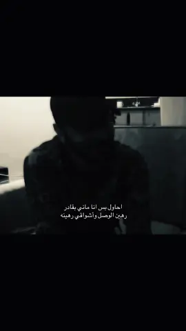 #ماجد_المهندس 